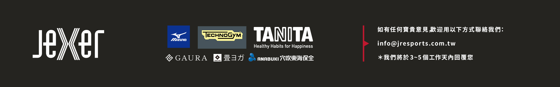 台北市中山區南京東路三段133號B2F JR東日本大飯店 B2F