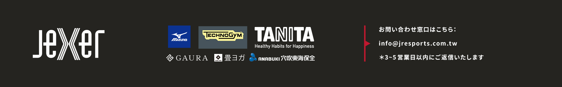 台北市中山區南京東路三段133號B2F JR東日本大飯店 B2F