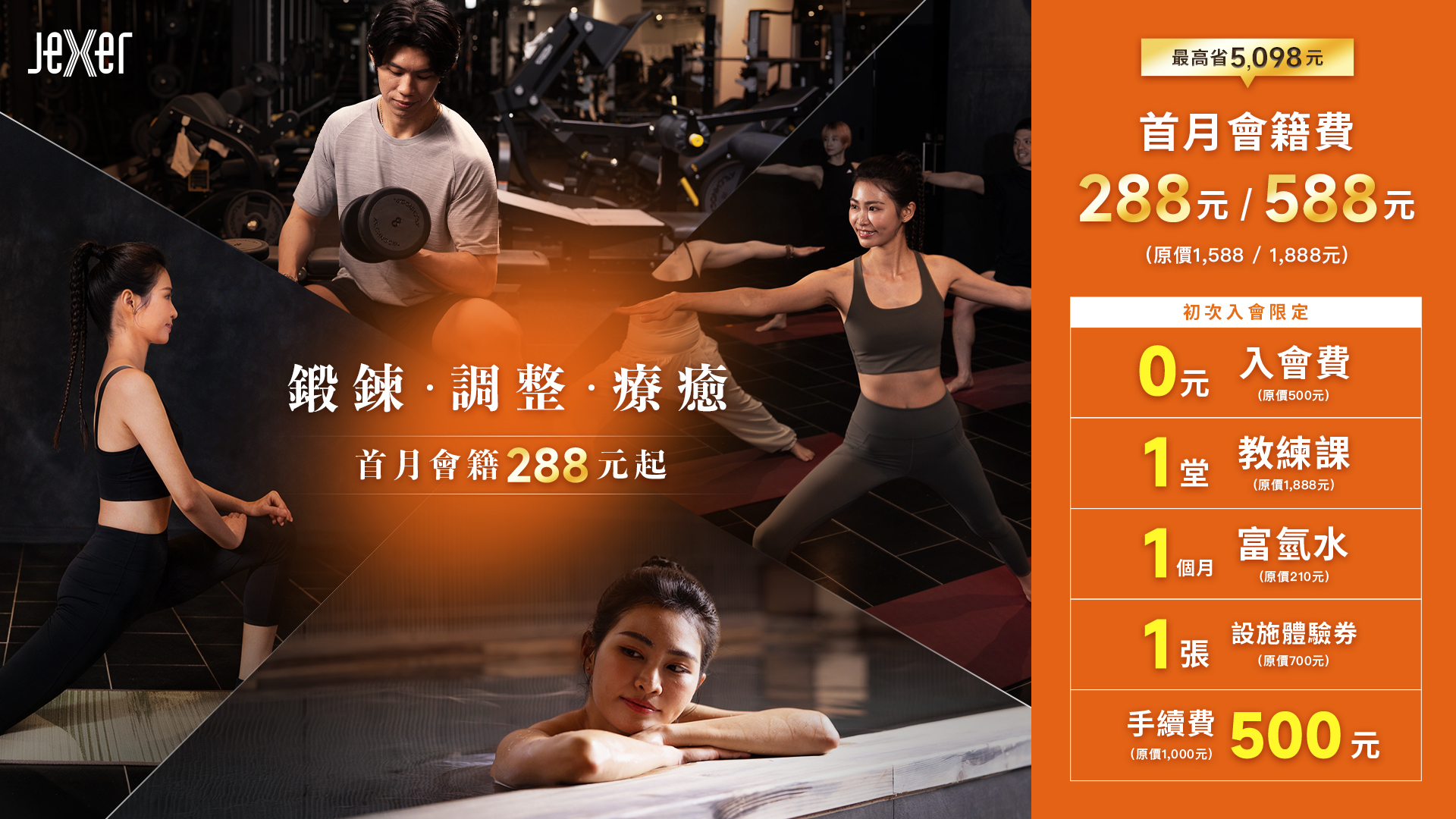 【入會資訊】2026.10 入會特典